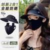 Cloud Carbon Black (Nylon Quality)