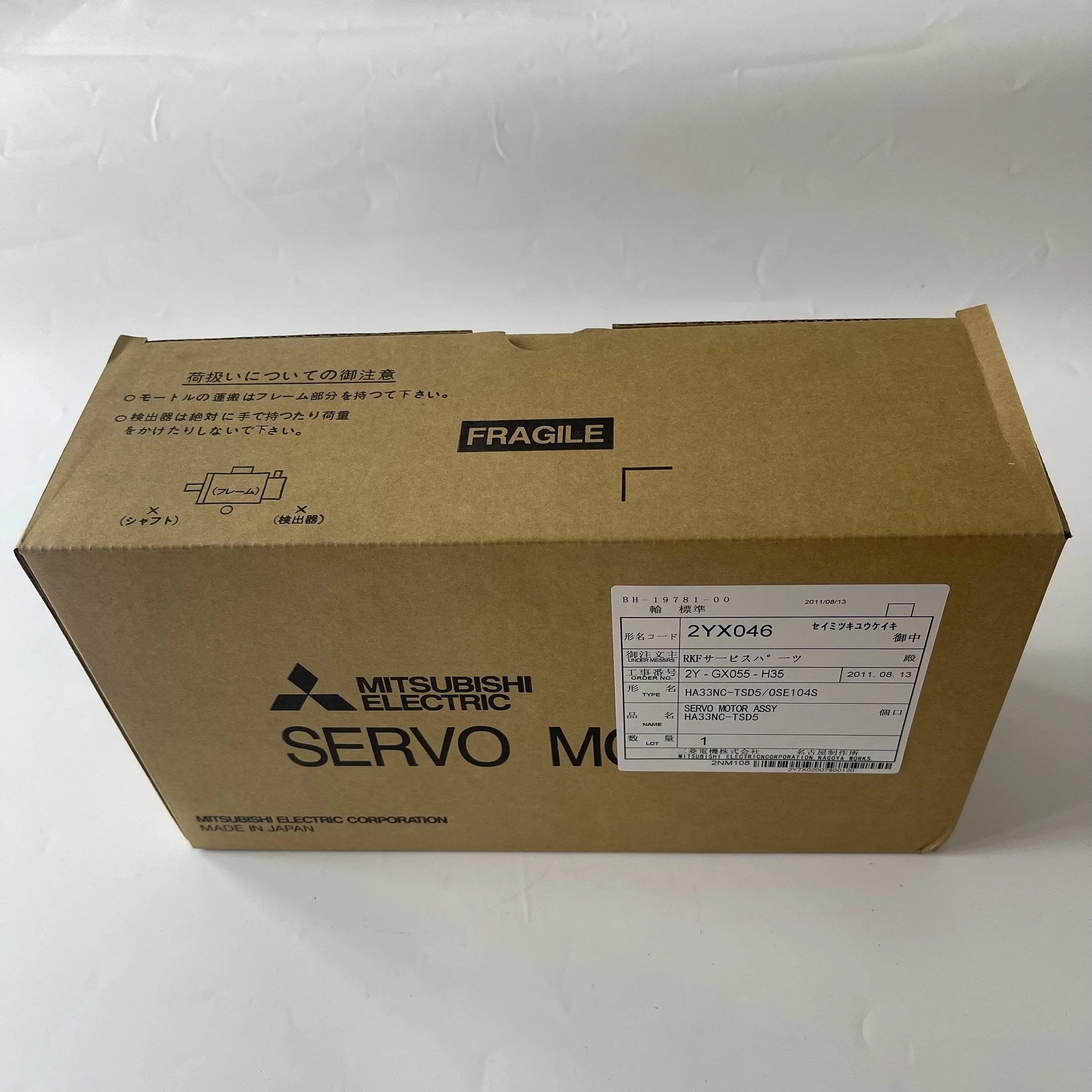 Mitsubishi AC Servo Motor HA33NC-TSD5/0SE104S