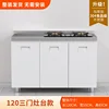 120cm three-door stove model 304