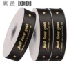 030 สีดำ*1 ม้วน; 2.5ซม.*40หลา/ม้วน