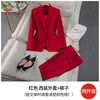 Red coat+pants