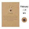 February