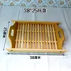 Bamboo perforated double-eared tray 38*25