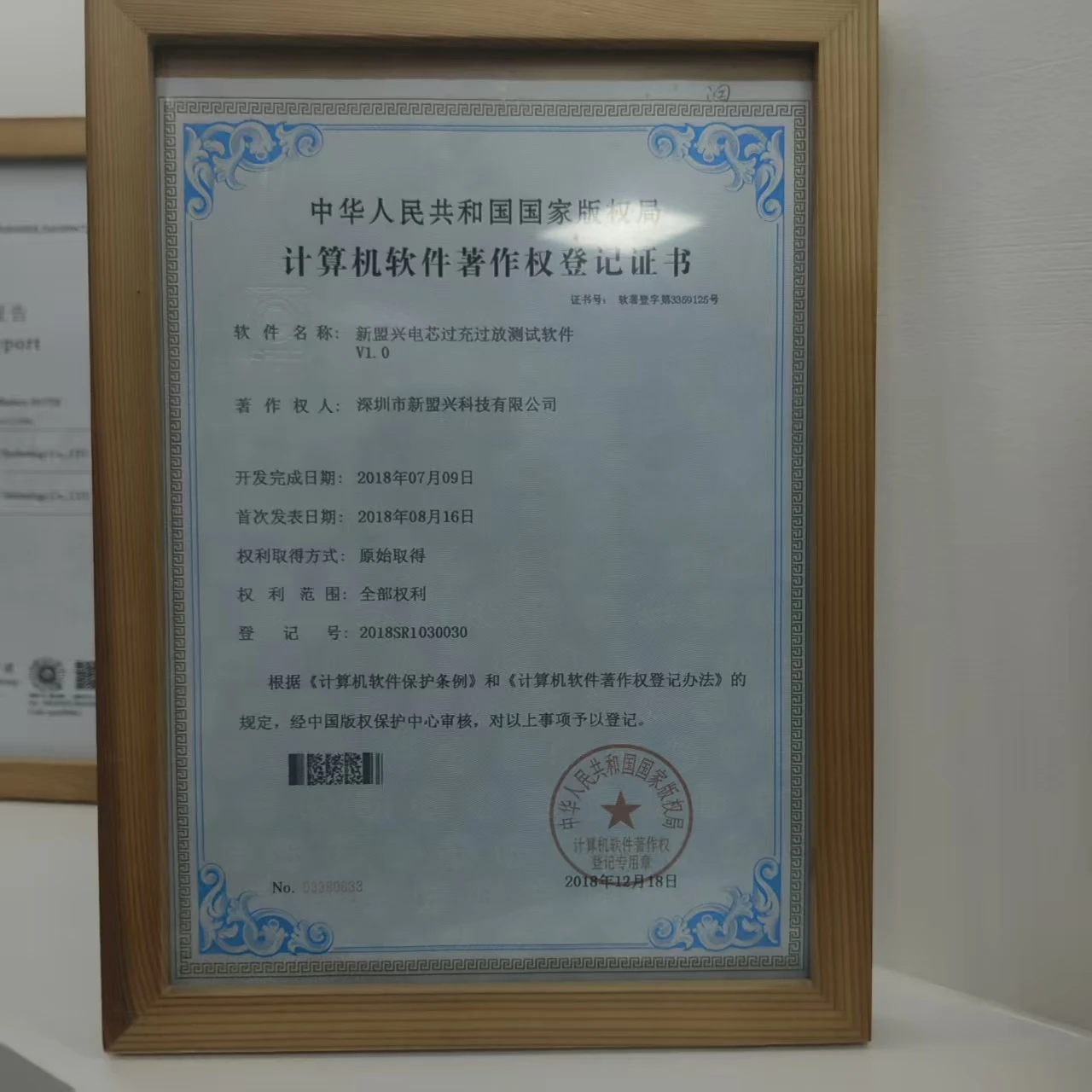 IFR32700 Rechargeable LiFePO4 Battery Cell 6000mAh 3.2V High Power Long Life 2000-3000 Cycles for E-bike Solar Light Camera Ha63afb47f07c40219f48949956424d4dE