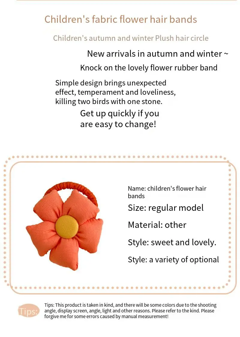 「かわいい～！」 2pcs Baby Sunflower Head Rope Girls Hair Rings Do Not Hurt