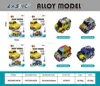 LMS-836A-001B Graffiti Pullback Alloy Car
