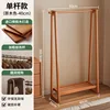 Single coat rack 60 - original color