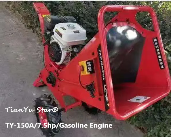 
 TianYu Star 7.5HP бензиновая мини-дробилка для древесины, маленькая дробилка, дробилка для ветвей дерева, дробилка  