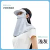 Hat-brimmed neck protection sun mask - light gray