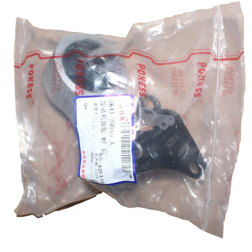 Auto Parts Engine Mounting Rubber Support DK4139040A DK4139040 Engine ... — 3