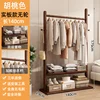 Standard walnut-colored 140 solid wood coat rack