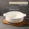 White 10.5 inch 2000ml