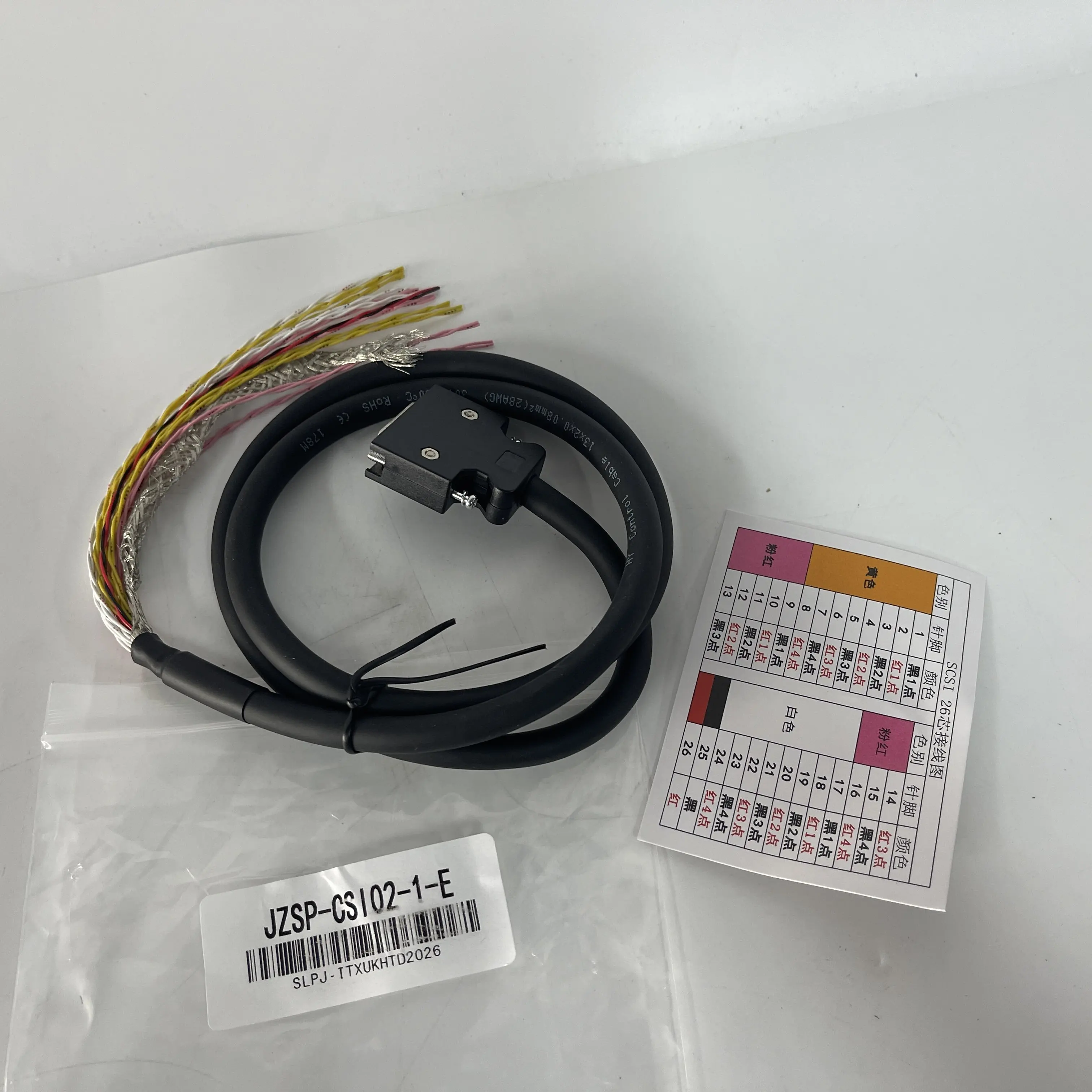 Mitsubishi Servo Encoder Cable JZSP-CSI02-1-E