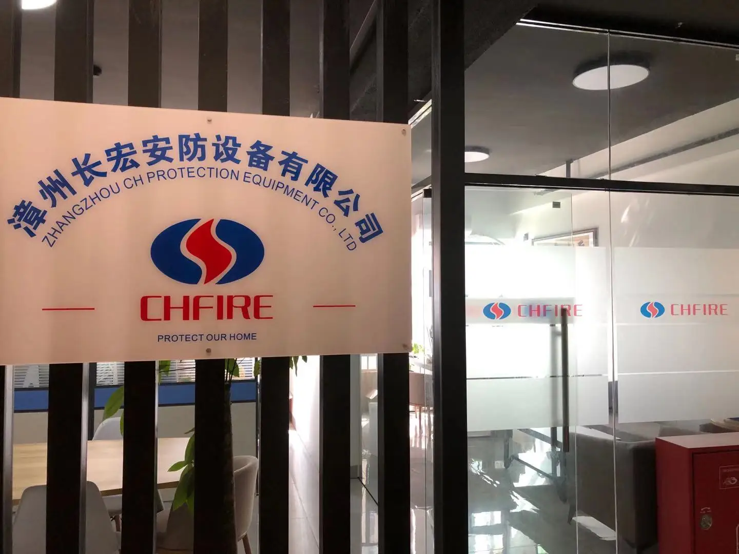 Zhangzhou Ch Protection Equipment Co., Ltd.