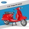 Vespa px rossa del 2016