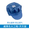 Dark blue hard brim with skylight
