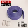 3-meter blue elastic band (includes 2 buckles)