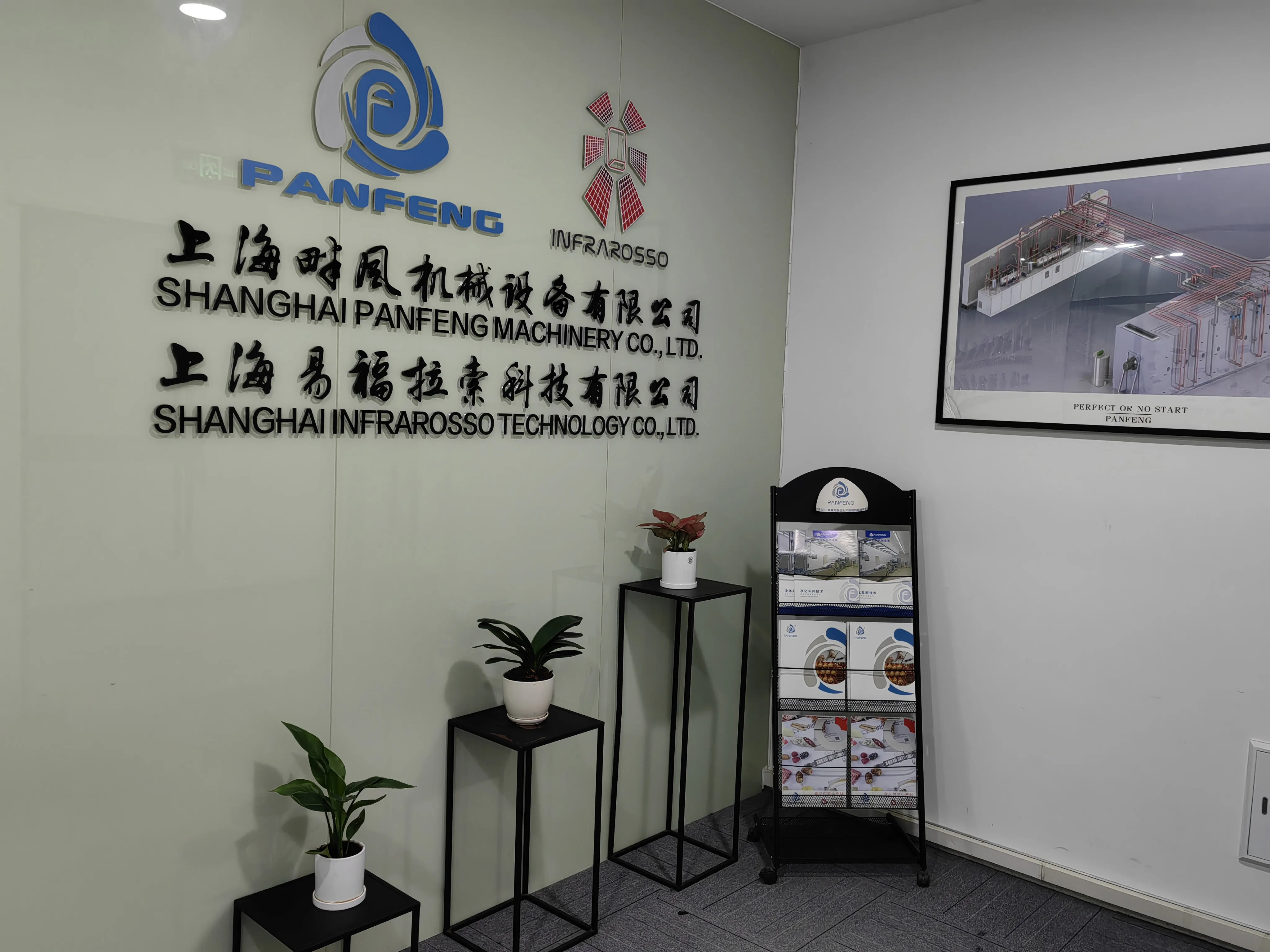 Shanghai Infrarosso Technology Co., Ltd.