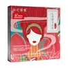 skin care face mask
