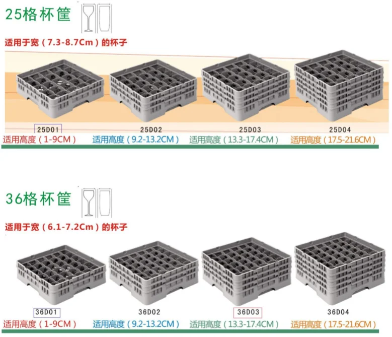 Hotel restaurant warehouse plastic glass transportation racks wine glass drying rack