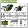 Modèle polyvalent MPV - Vert armée