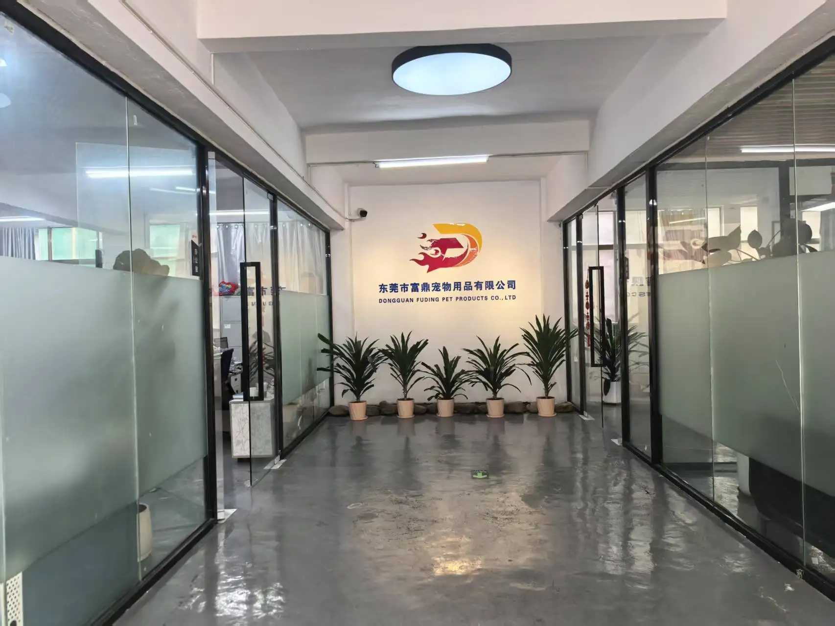 Dongguan Fuding Pet Products Co., Ltd.