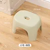Verde Tamaño Pequeño [Grueso] *1