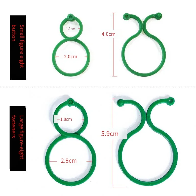 Gardening 8-figure buckle climbing vine tomato cucumber bundle 8-figure buckle plant fixed buckle gourd ring garden tools details