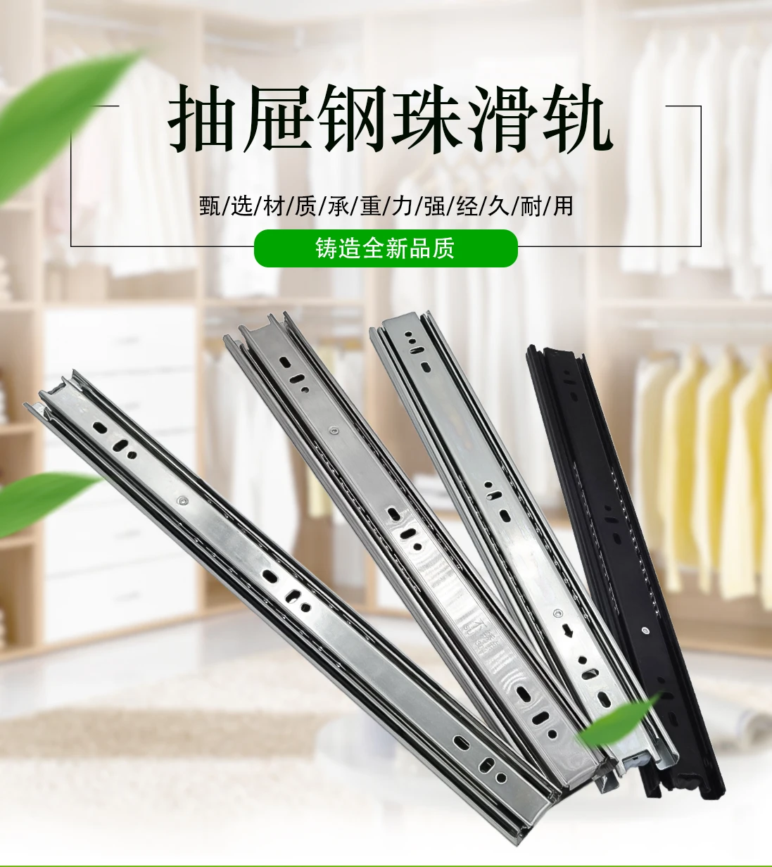 Modernplus Silent Smooth Telescopic Channel Heavy Duty Full Extension 3