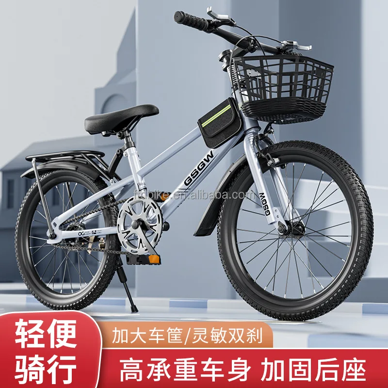 China Bicycle Children Bike 18 20 22 24inch Gear Cycle/children Bicycle for  10 Years Old Child Kids Bike Bicycle Mountain Bike