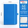 A6 sea blue