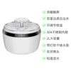 White plug-in thermostat sensor basic model WF320