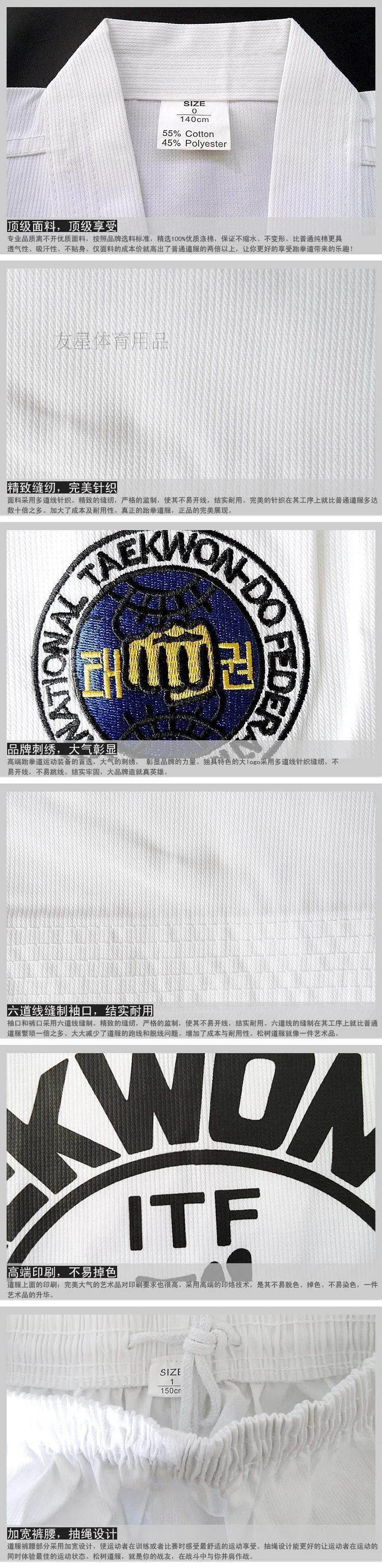 Wholesale WOOSUNG  ITF Uniform Sample Free Shipping Pine Tree Martial Arts White Collar ITF Taekwondo Dobok Sparring Uniform