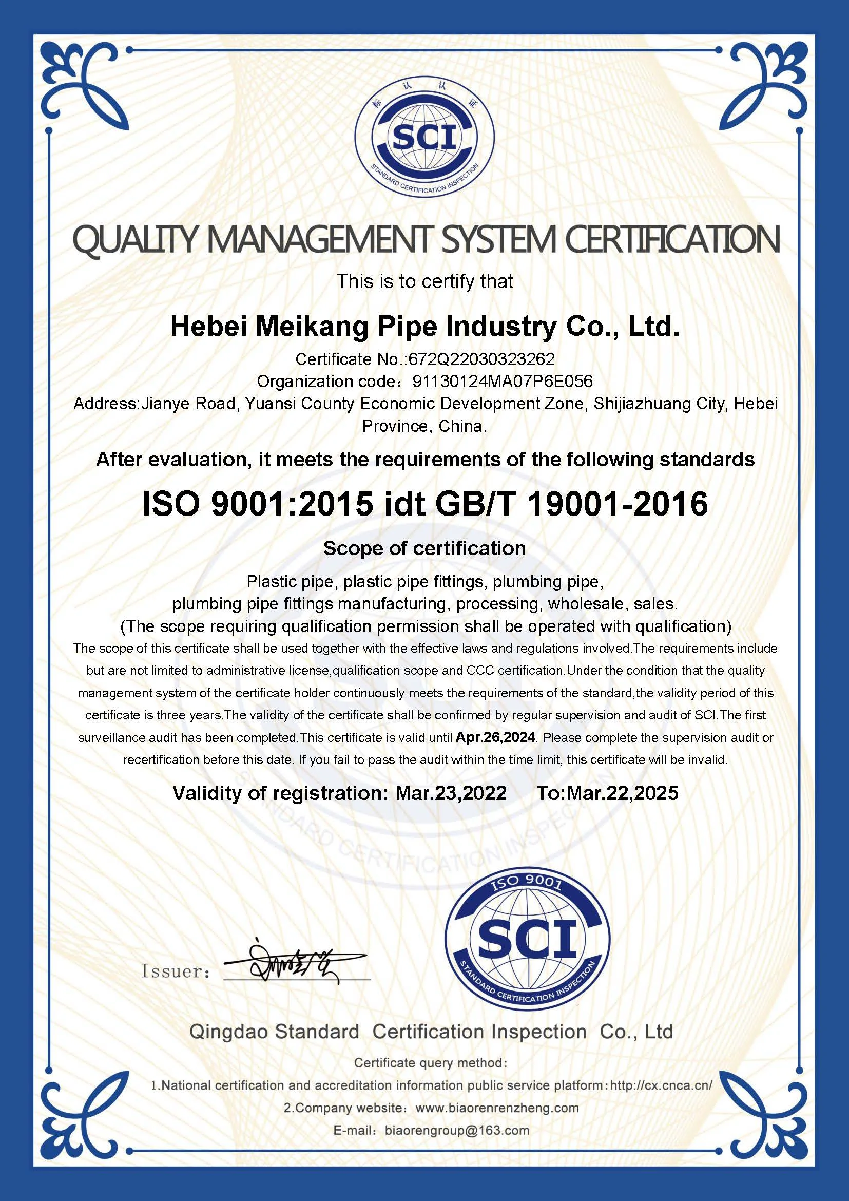 Pvc Sewer Pipe 2inch 3inch 4 Inch Pvc Perforated Drainage Plastic Sewer