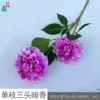 Single-stem, three-headed, subtly fragrant RS (purple)