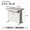 Asiento individual - gris y blanco
