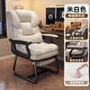 lumbar pillow + footrest