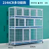 214acb multifunzione nero bianco