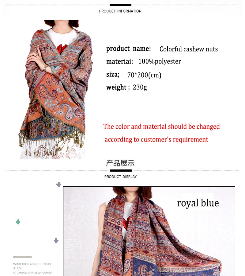 Factory exquisite jacquard cashew woven pattern cashmere pashmina shawl