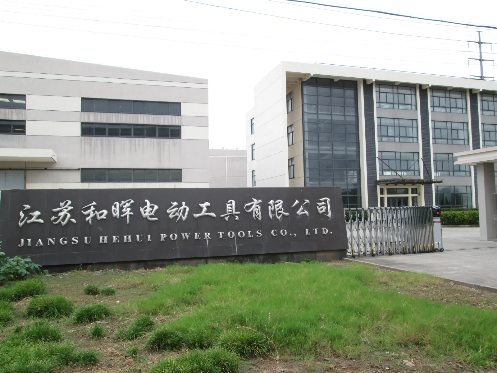 Jiangsu Hehui Power Tools Co., Ltd. 3