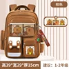Khaki-double laminated small size