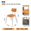 Sedia Harper - Colore Mid-Century