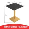 Lauren black gold 60cm golden wrought iron legs