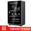 MRD-45T40L หน้าจอสัมผัส สีดำ
