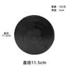 Small size, flat black, 11.5cm in diameter