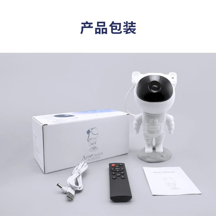 LED Astronaut Cloud Projector Light Starry Sky Baby Lamp Star LED Night Light Factory Wholesale Remote Control Laser Projector