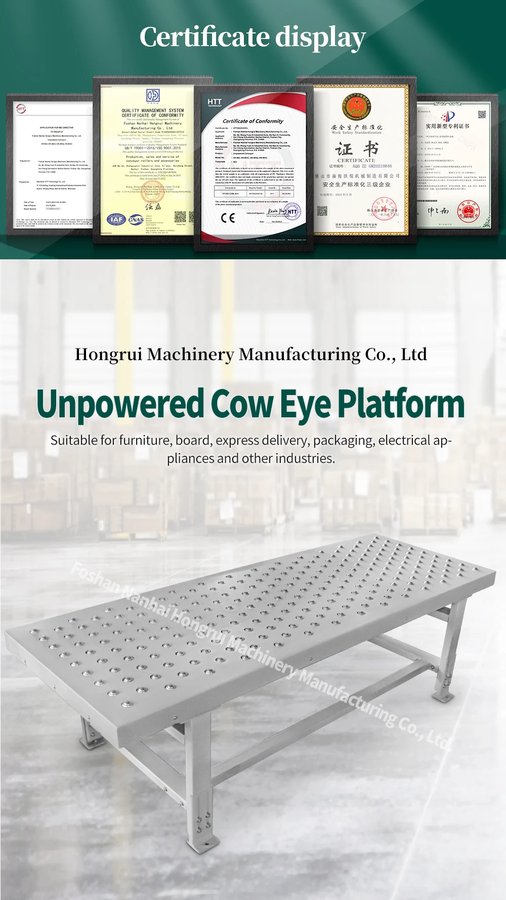 Hongrui unpowered bull eye platform suitable for board transportation in the woodworking industry manufacture