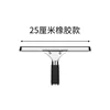 25cm black rubber version-without rod