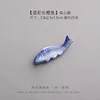 11 Blue [Long-bodied Carp]