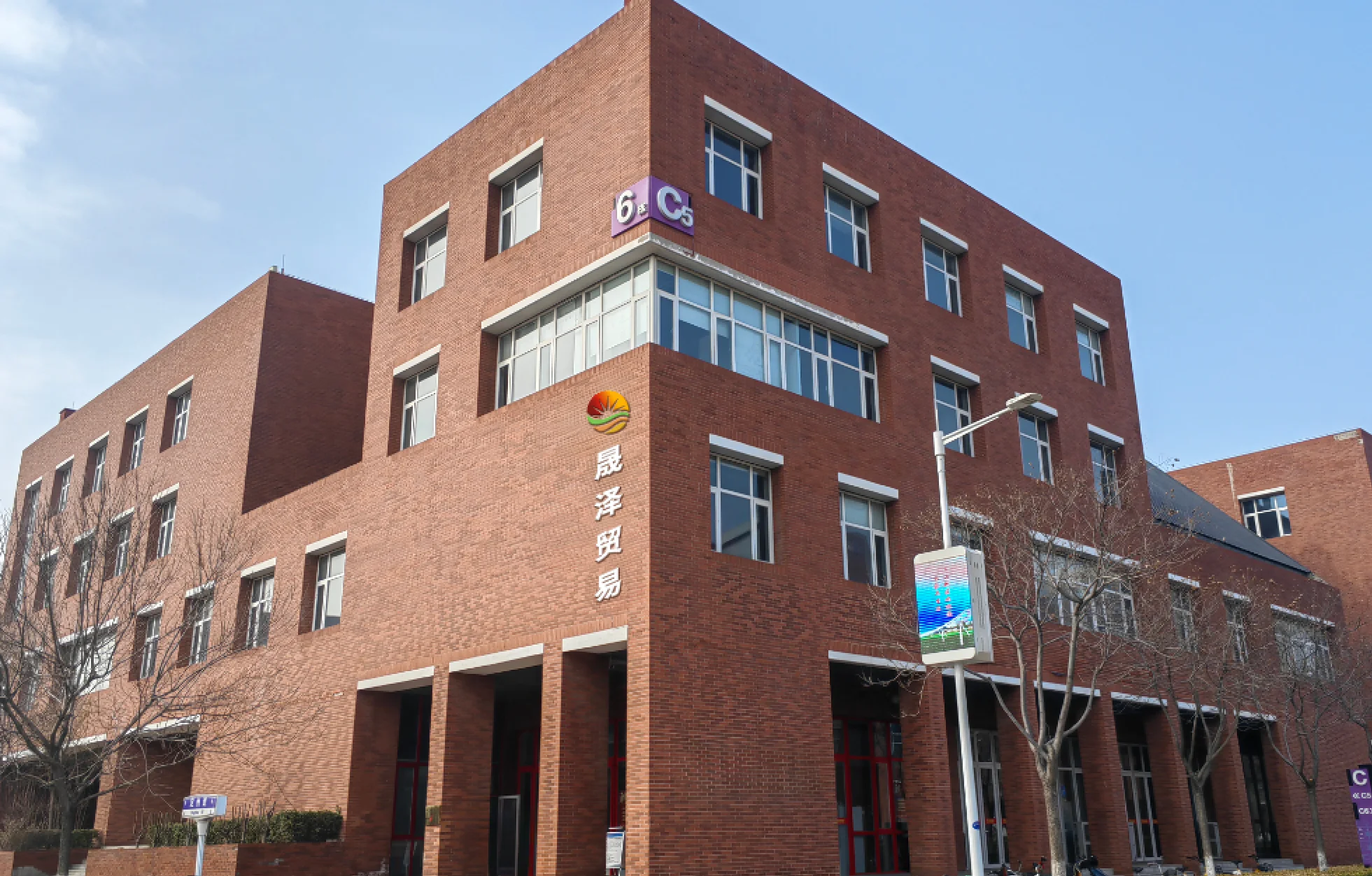Tianjin Shengze Import and Export Trading Co., Ltd. 3